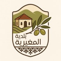 إيجاد إيرادات للبلدية